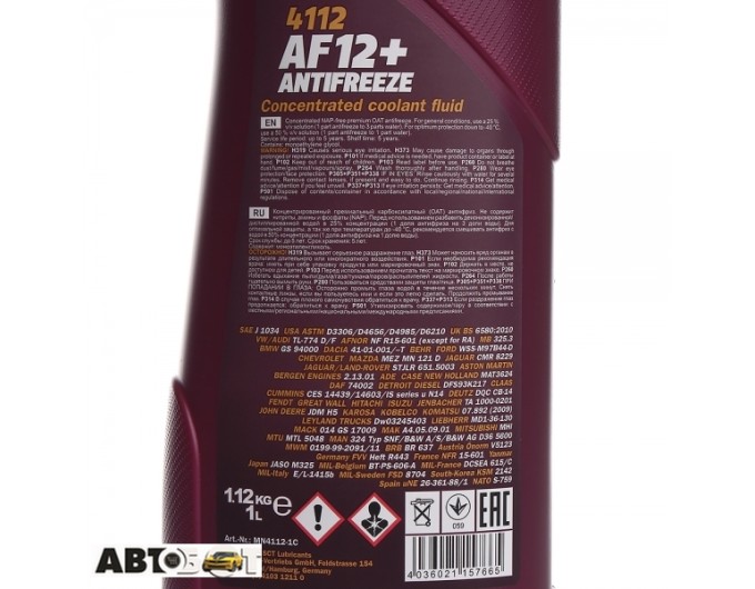 Антифриз MANNOL Longlife Antifreeze AF12+ червоний концентрат 1л, ціна: 186 грн.