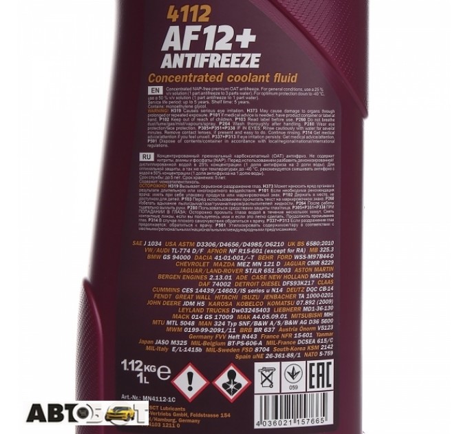 Антифриз MANNOL Longlife Antifreeze AF12+ червоний концентрат 1л, ціна: 214 грн.