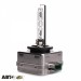 Ксеноновая лампа Osram Xenarc Night Breaker Laser D3S 42V 35W 66340XNL-HCB (2 шт.), цена: 9 419 грн.