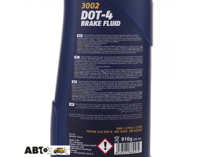Гальмівна рідина MANNOL BREMSFLUSSIGKEIT DOT 4 3002 1л, ціна: 425 грн.