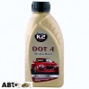 Тормозная жидкость K2 DOT 4 T124 250мл, цена: 115 грн.
