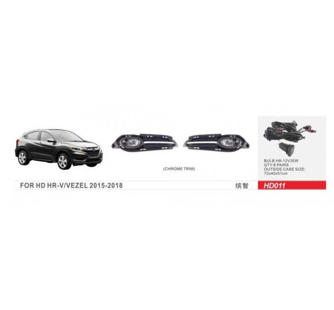 Фара протитуманна DLAA HD-011 Honda HR-V 2015-..., ціна: 2 911 грн.