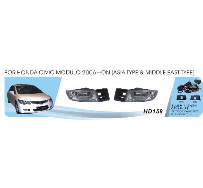 Фара противотуманная DLAA HD-159W Honda Civic 2006-2007, цена: 2 469 грн.