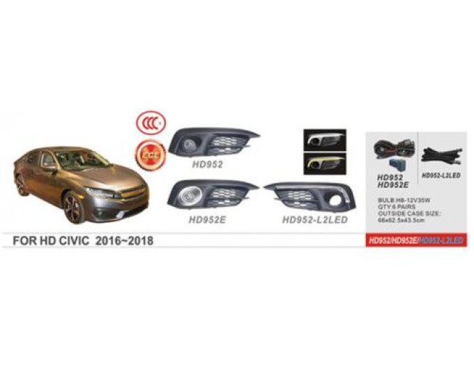 Фара противотуманная DLAA HD-952E H8-12V35W Honda Civic/2016-, цена: 3 781 грн.