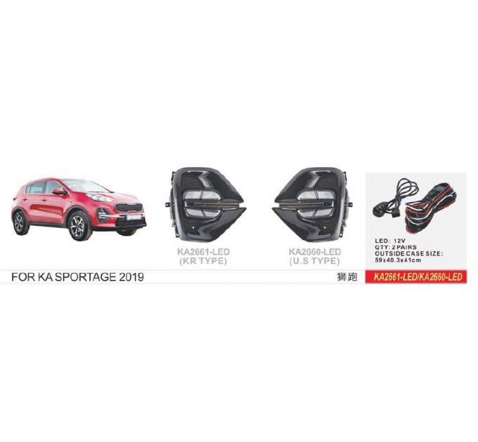 Фара противотуманная DLAA KA-2661-LED KIA Sportage 2019-..., цена: 9 312 грн.