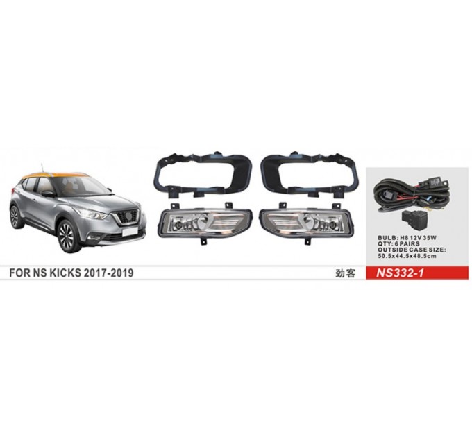 Фара противотуманная DLAA Nissan Kicks 2017-... H8 35W NS-332-1, цена: 3 145 грн.