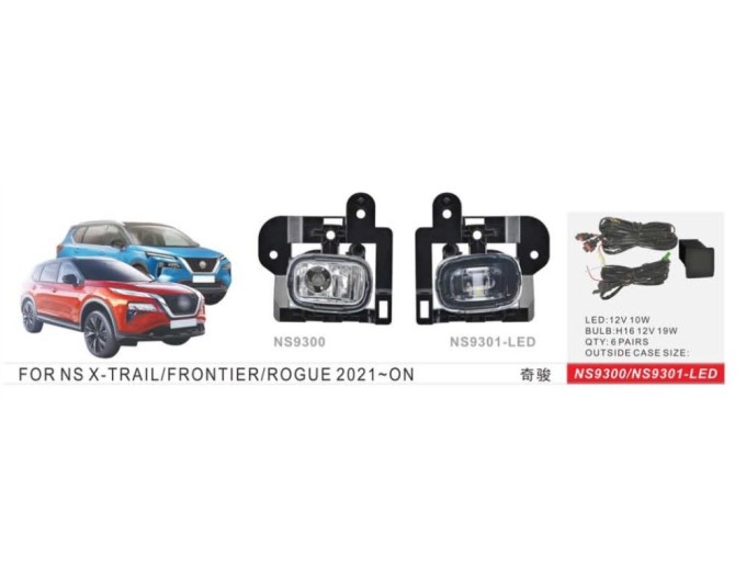 Фара протитуманна DLAA NS-9300 Nissan X-Trail/Rogue 2021-, ціна: 3 024 грн.