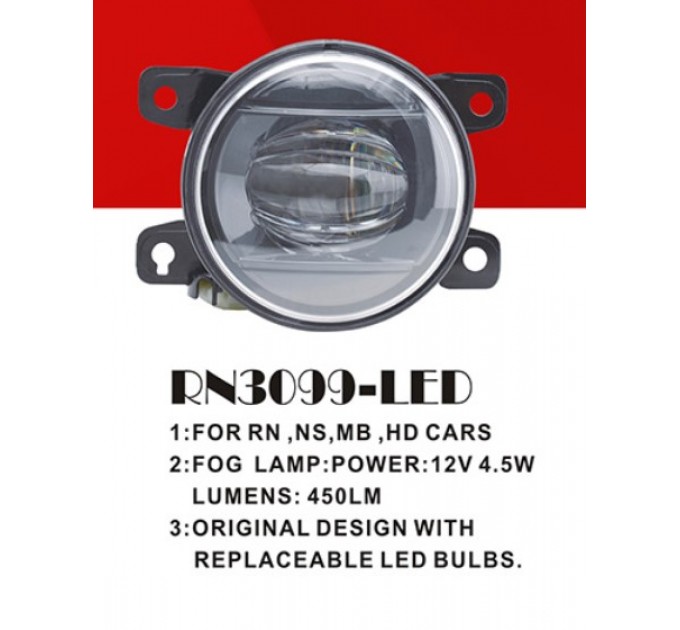 Фара противотуманная DLAA RN-3099-LED (2 шт.), цена: 2 287 грн.