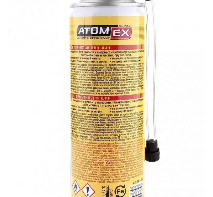 Atomex XA 40040 герметик для шин, ціна: 294 грн.