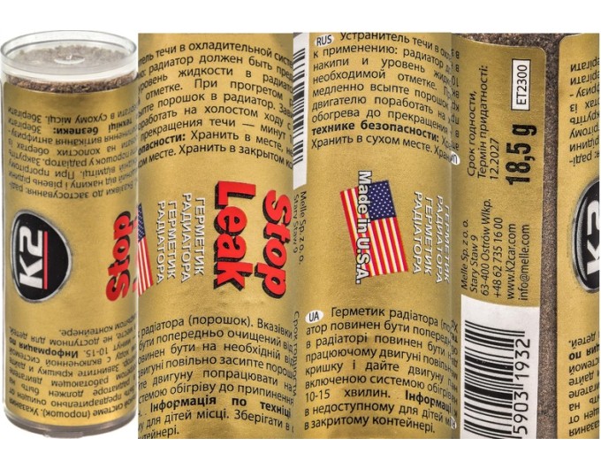 Герметик радиатора K2 Stop Leak 18,5 гр, ціна: 94 грн.