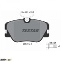 Гальмівні колодки Textar 2094102, ціна: 3 314 грн.