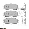 Тормозные колодки METELLI 22-0462-0, цена: 1 269 грн.