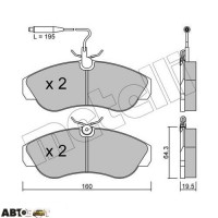 Тормозные колодки METELLI 22-0155-0