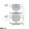 Тормозные колодки METELLI 22-0559-0, цена: 1 321 грн.