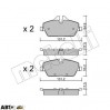 Тормозные колодки METELLI 22-0664-0, цена: 1 422 грн.