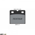 Гальмівні колодки Textar 2061005, ціна: 3 684 грн.