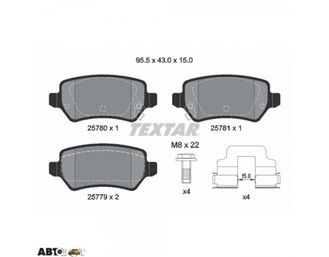 Тормозные колодки Textar 2578001, цена: 4 492 грн.