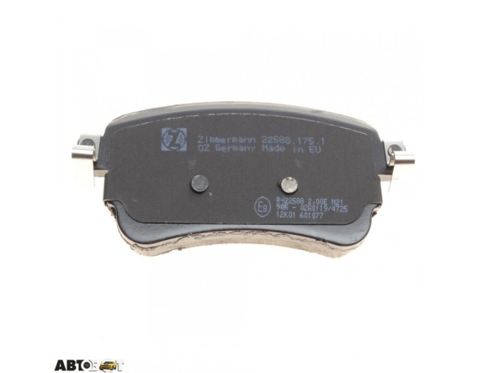 Гальмівні колодки ZIMMERMANN 22588.175.1, ціна: 4 116 грн.