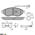 Тормозные колодки Meyle 025 244 6819-1/PD, цена: 4 481 грн.