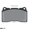 Тормозные колодки Textar 2332501, цена: 8 766 грн.