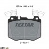 Тормозные колодки Textar 2115201, цена: 4 328 грн.