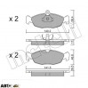 Тормозные колодки METELLI 22-0077-0, цена: 525 грн.