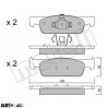 Тормозные колодки METELLI 22-0975-0, цена: 945 грн.