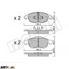 Тормозные колодки METELLI 22-0800-0, цена: 1 189 грн.