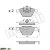 Тормозные колодки METELLI 22-0558-6, цена: 1 186 грн.