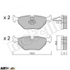 Тормозные колодки METELLI 22-0261-0, цена: 892 грн.