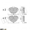 Тормозные колодки METELLI 22-0920-0, цена: 995 грн.