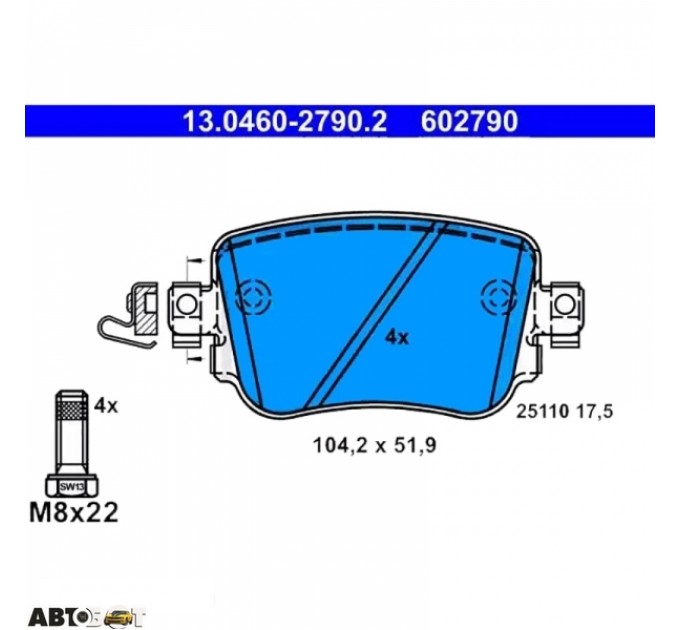 Гальмівні колодки ATE 13.0460-2790.2, ціна: 2 610 грн.