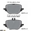 Тормозные колодки Textar 2637401, цена: 7 305 грн.