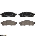 Тормозные колодки FERODO FVR4415, цена: 3 831 грн.