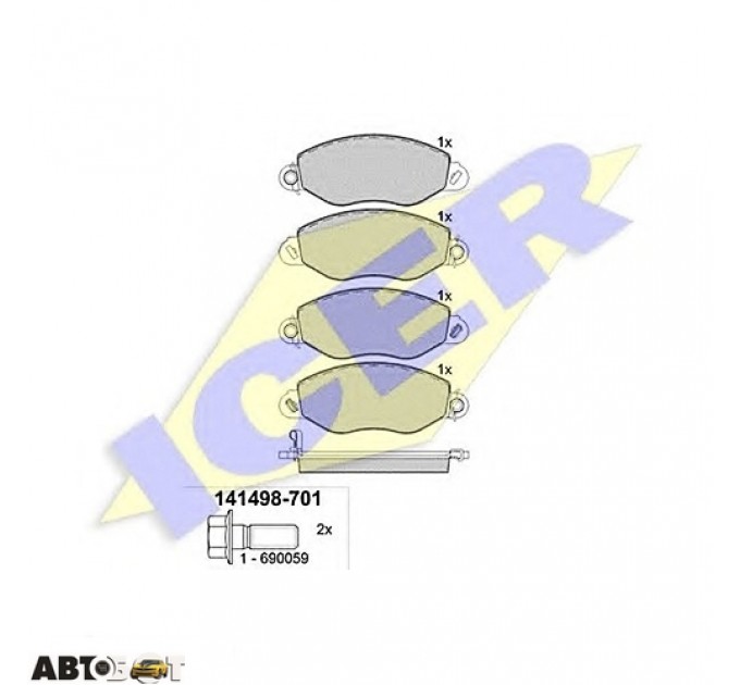 Тормозные колодки ICER 141498701, цена: 1 334 грн.