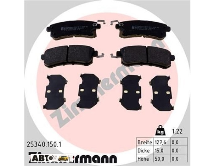 Тормозные колодки ZIMMERMANN 25340.150.1, цена: 4 710 грн.