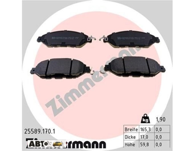 Тормозные колодки ZIMMERMANN 25589.170.1, цена: 6 327 грн.