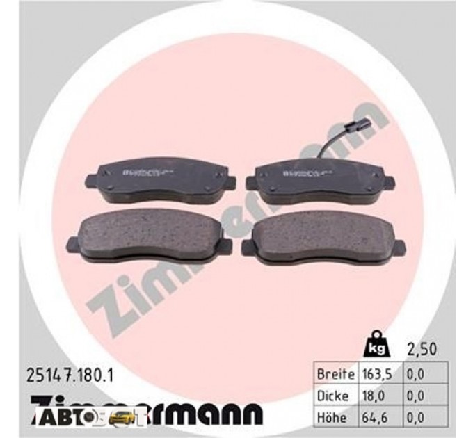 Гальмівні колодки ZIMMERMANN 25147.180.1, ціна: 3 122 грн.