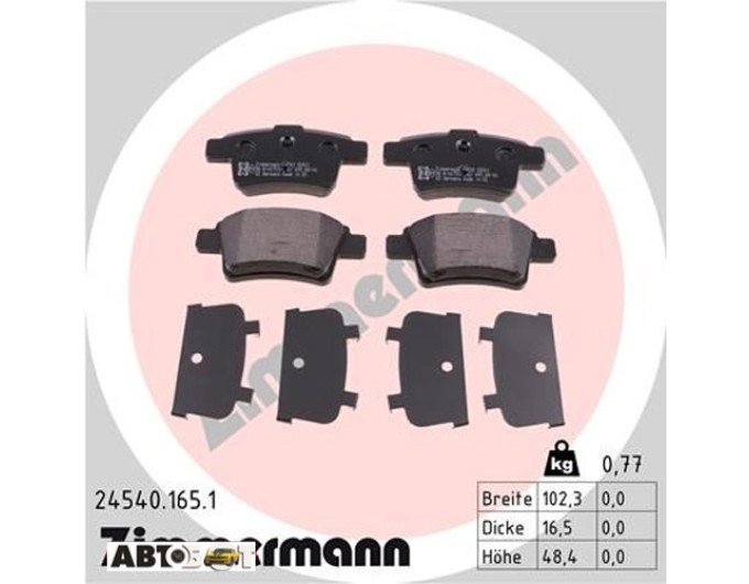 Тормозные колодки ZIMMERMANN 24540.165.1, цена: 3 392 грн.