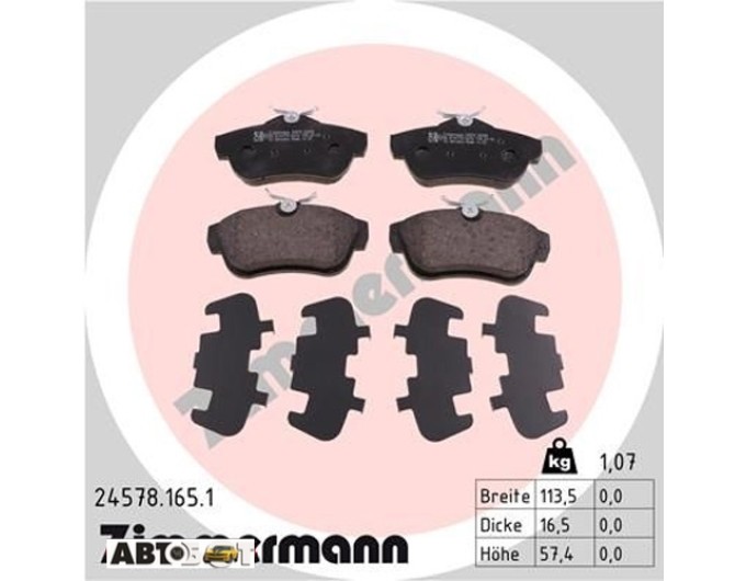 Тормозные колодки ZIMMERMANN 24578.165.1, цена: 3 925 грн.
