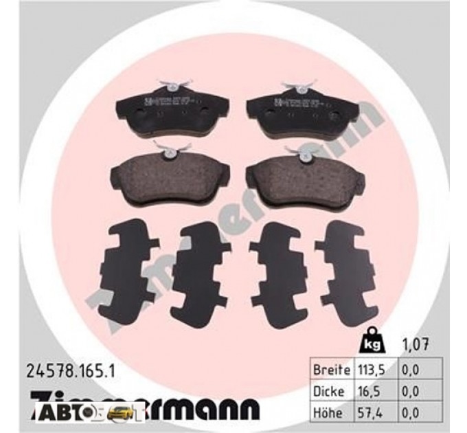 Тормозные колодки ZIMMERMANN 24578.165.1, цена: 2 137 грн.