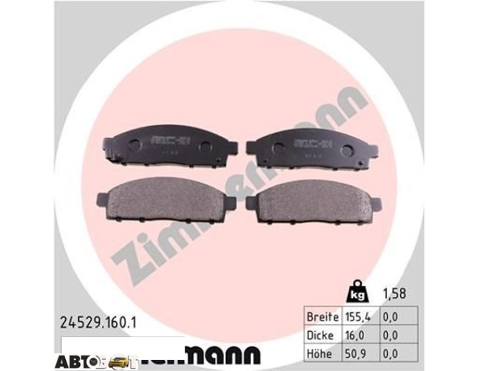 Тормозные колодки ZIMMERMANN 24529.160.1, цена: 4 090 грн.