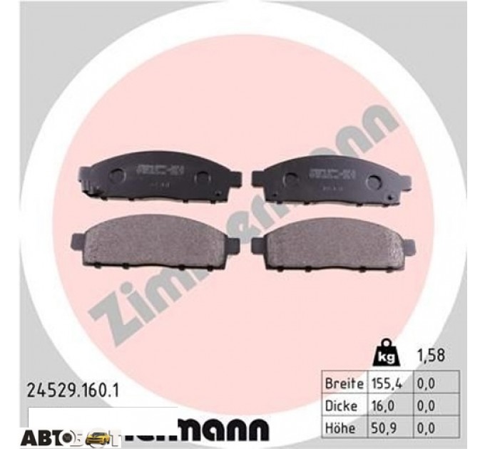 Гальмівні колодки ZIMMERMANN 24529.160.1, ціна: 2 227 грн.