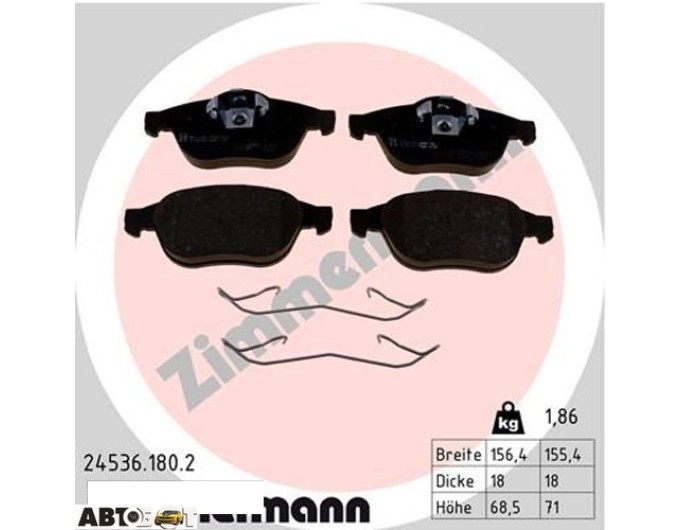 Тормозные колодки ZIMMERMANN 24536.180.2, цена: 4 213 грн.