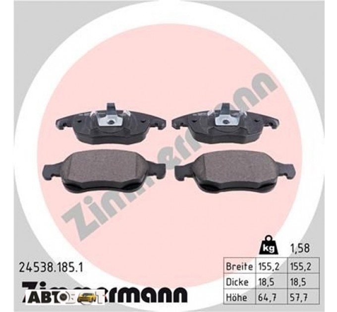 Гальмівні колодки ZIMMERMANN 24538.185.1, ціна: 2 341 грн.