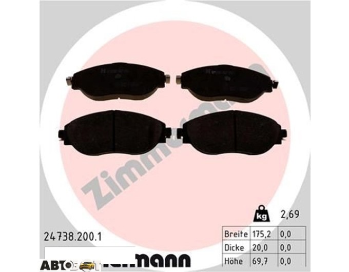 Тормозные колодки ZIMMERMANN 24738.200.1, цена: 6 773 грн.
