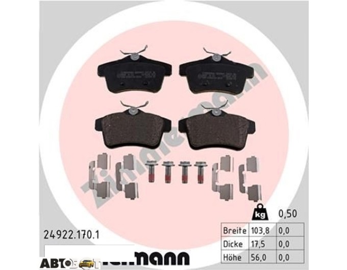 Тормозные колодки ZIMMERMANN 24922.170.1, цена: 4 581 грн.
