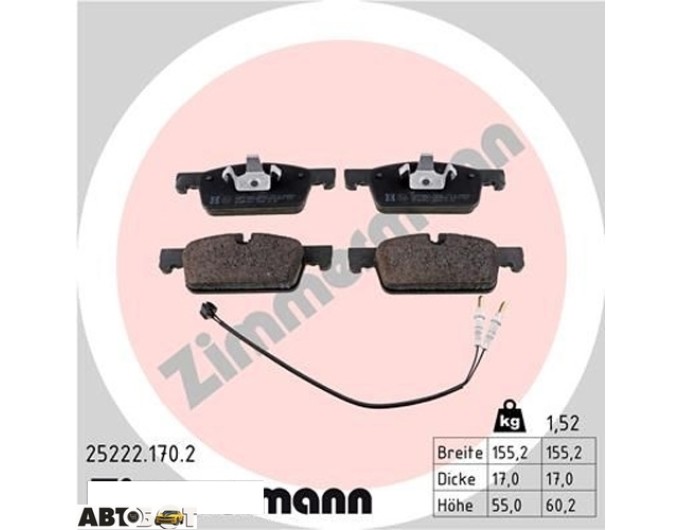 Тормозные колодки ZIMMERMANN 25222.170.2, цена: 4 631 грн.