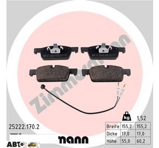 Тормозные колодки ZIMMERMANN 25222.170.2, цена: 2 521 грн.