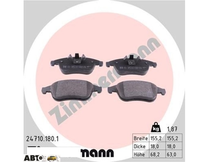 Тормозные колодки ZIMMERMANN 24710.180.1, цена: 4 822 грн.